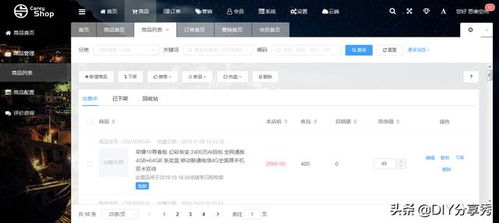 vue是一种框架和架构 一套基于 thinkphp5 vuew 框架开发的高性能商城框架系统